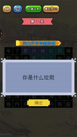 你问我答图2