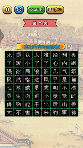 你问我答图3
