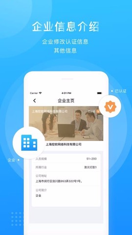 激光云图2