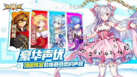 光影对决[图1]