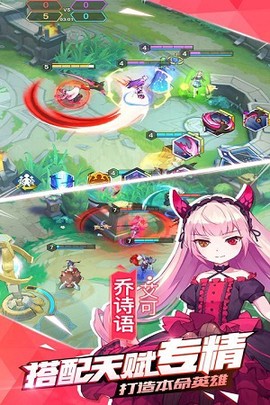 光影对决图3