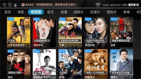 墨辞影视[图1]