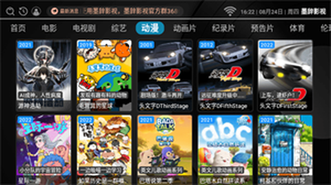 墨辞影视[图2]
