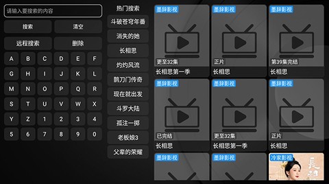 墨辞影视图1