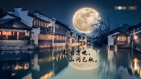 墨辞影视图3