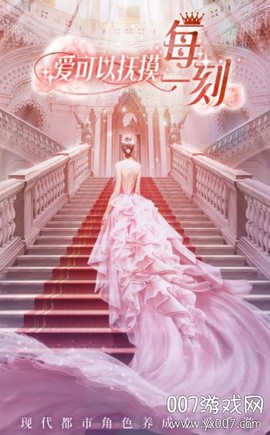 心动24小时[图1]