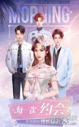 心动24小时[图2]