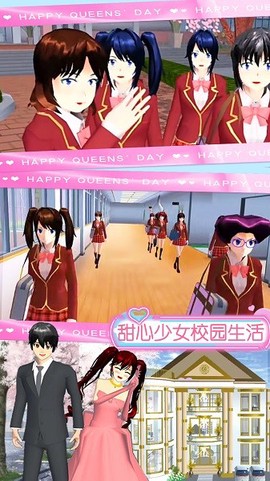 樱花少女魔法甜心图1