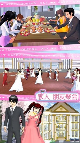 樱花少女魔法甜心图3