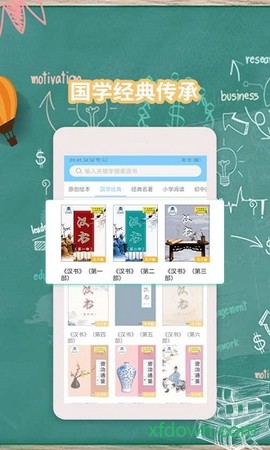 K15智秦学习图3