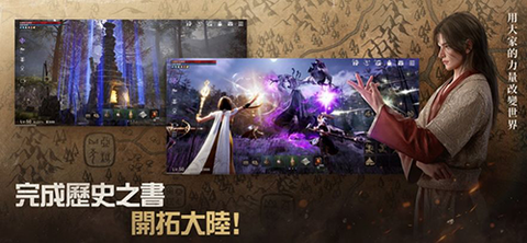 阿斯达年代记[图1]