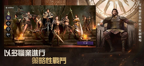 阿斯达年代记[图2]