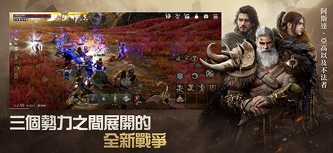 阿斯达年代记[图3]