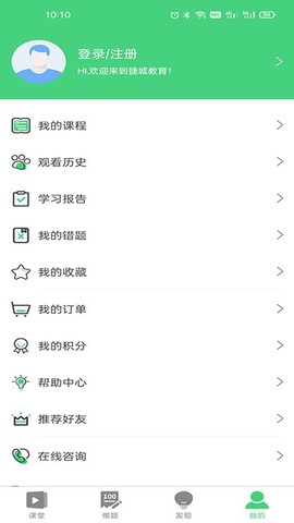 捷诚教育[图1]