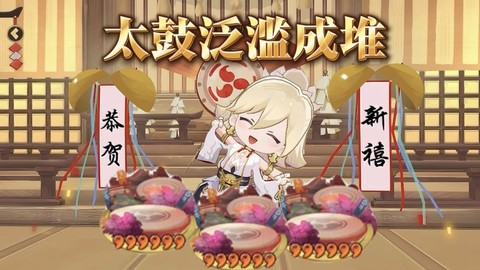 阴阳师黑科技什么意思[图1]