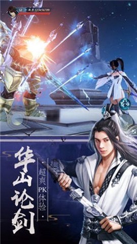 时空情缘图1