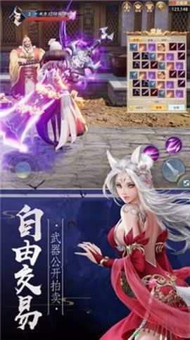 时空情缘图3