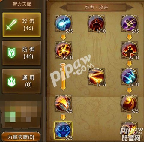 永恒纪元龙骑士怎么打[图2]