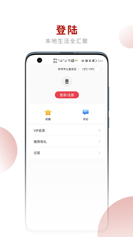 新毕节图1