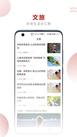 新毕节图3