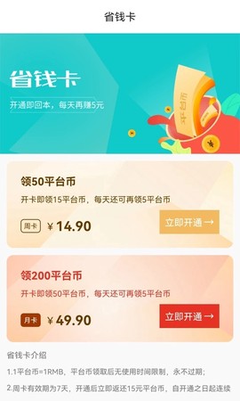 游尘手游图3