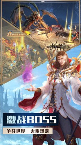 众神之下图3