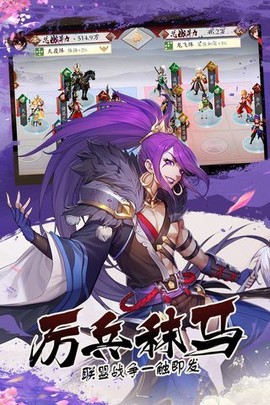 君主野望图1