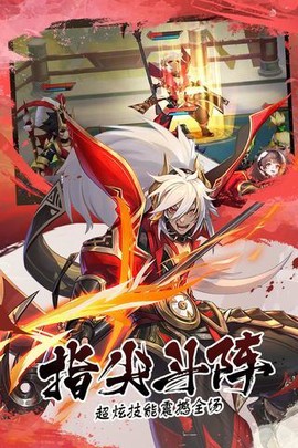 君主野望图2