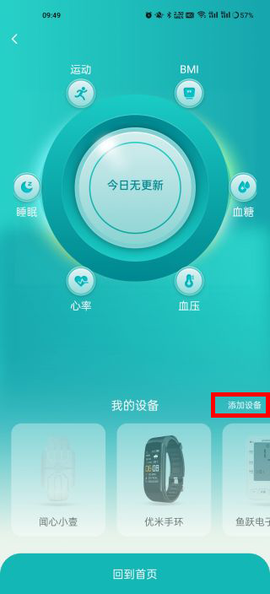 蛮牛健康[图1]