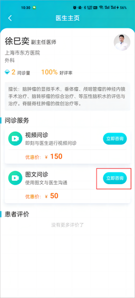 蛮牛健康[图4]