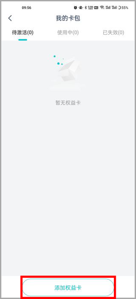 蛮牛健康[图7]