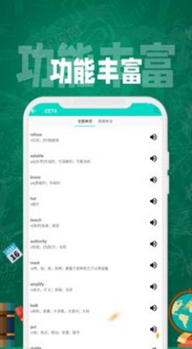 Anki背单词[图1]