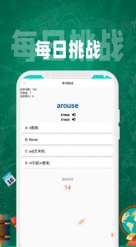 Anki背单词图3