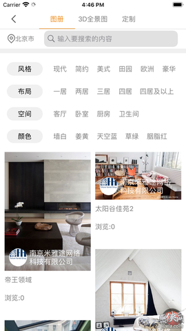 家饰梦装修图3