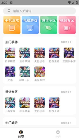 原生租号[图1]
