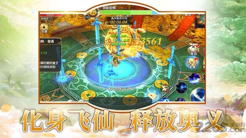 山海经之异界神兽[图1]
