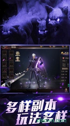 山海经之异界神兽图1