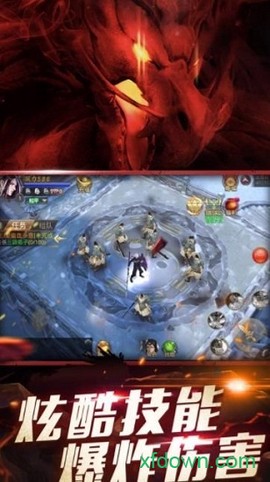 山海经之异界神兽图2