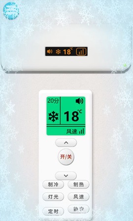 制冷模拟器图2