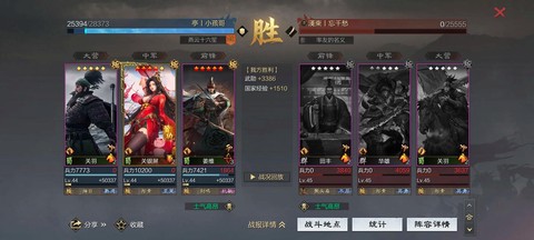 率土之滨虚什么作用[图2]