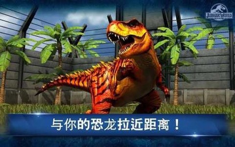 侏罗纪公园1下载[图1]