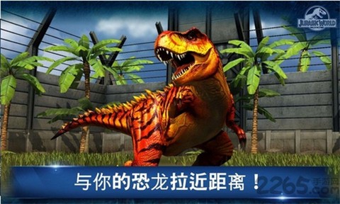 侏罗纪公园1下载图1