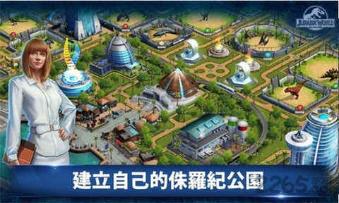 侏罗纪公园1下载图2