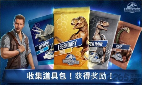侏罗纪公园1下载图3