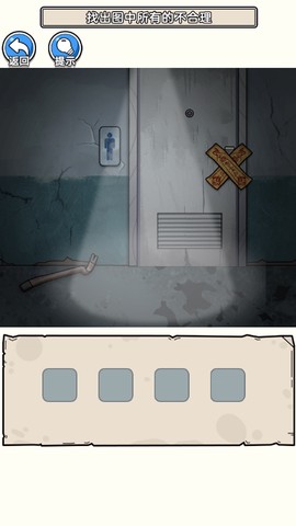 规则禁忌图1