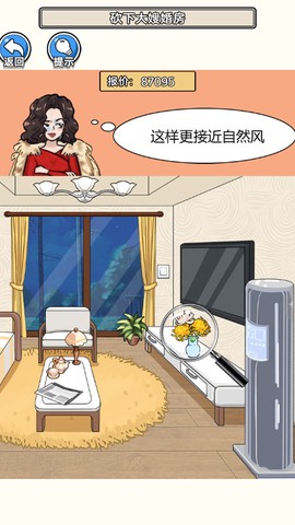 规则禁忌图3