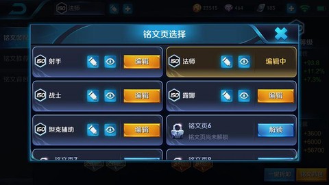 英雄联盟哪吒怎么用