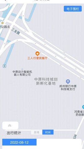 阿原智能[图2]