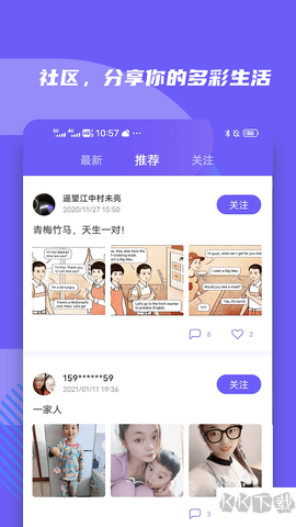 小Biu好听图2