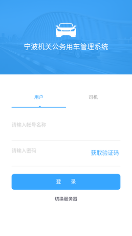 公车易行图3
